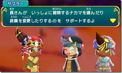 オアシス3-6 - コピー オアシス3-6 - コピー